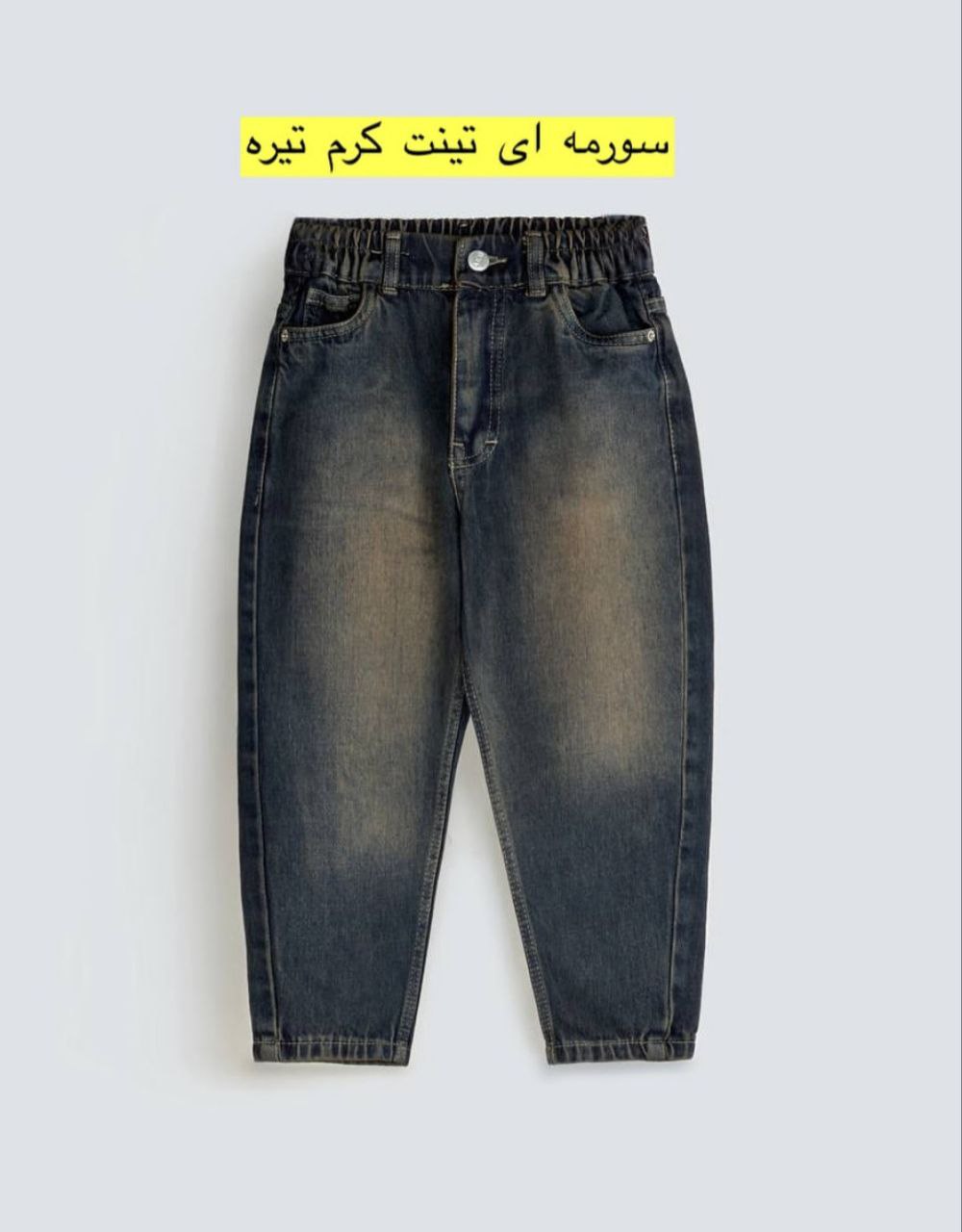 IMG_20251205_234927_959